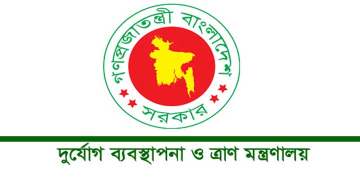 ঘূর্ণিঝড় মোকাবেলায় আগাম প্রস্তুতি