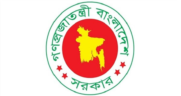 ২০২১ সালের ছুটির তালিকা প্রকাশ