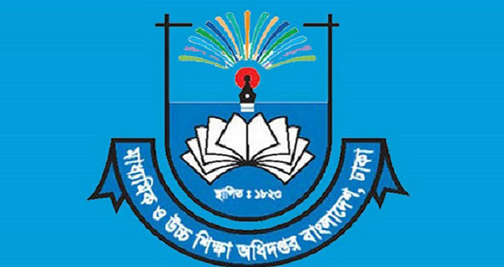 মাধ্যমিক শিক্ষকদের প্রশিক্ষণের নির্দেশ সরকারের