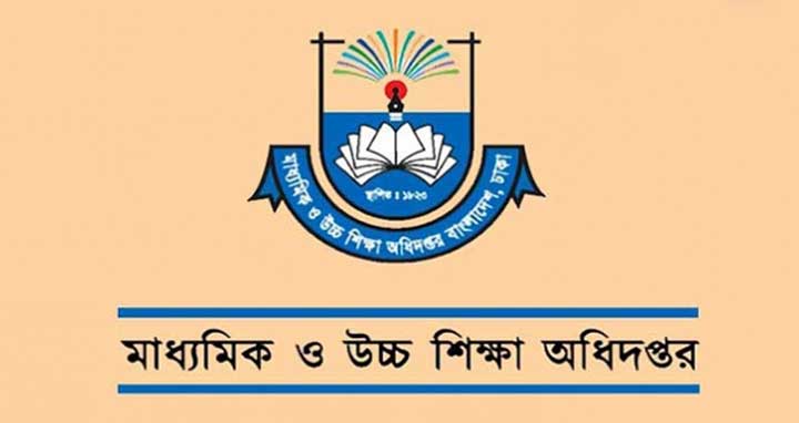 টিউশন ফি ছাড়া অন্য খাতে টাকা নিতে পারবে না স্কুল-কলেজ