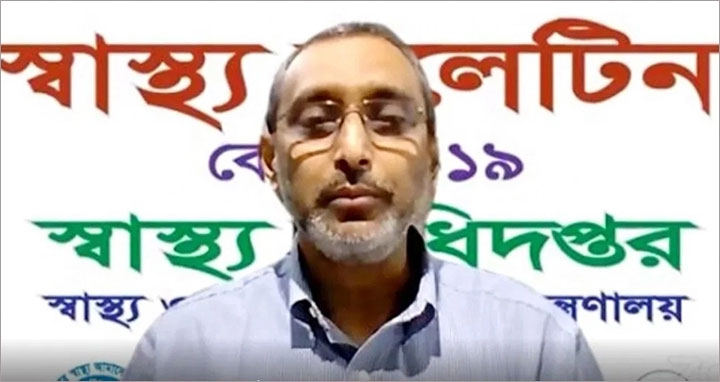 করোনা সংক্রমণ ও সংক্রমণজনিত মৃত্যুতে ঢাকা এগিয়ে