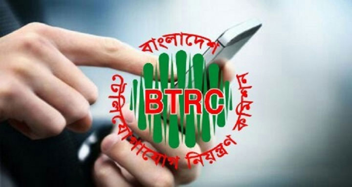 অব্যবহৃত ডেটা ফেরত দেবে সব অপারেটর : বিটিআরসি