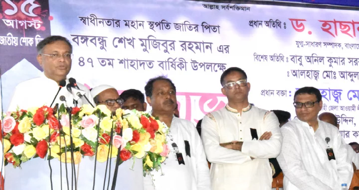 মুসলিম লীগের মতো বিএনপিও হাওয়ায় মিলিয়ে যাবে: তথ্যমন্ত্রী