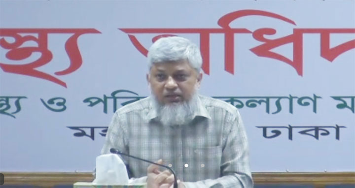 ডেঙ্গুর গন্তব্য কোথায় গিয়ে থামবে, স্পষ্ট নয় : স্বাস্থ্য অধিদপ্তর