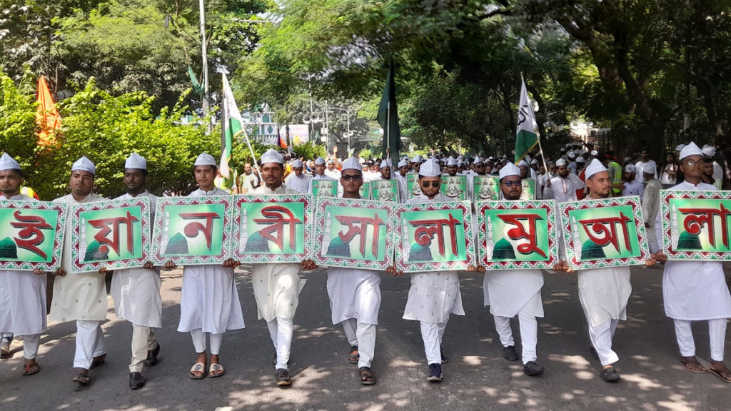 ঈদে মিল্লাদুন্নবী উপলক্ষ্যে রাজধানীতে ধর্মীয় শোভাযাত্রা