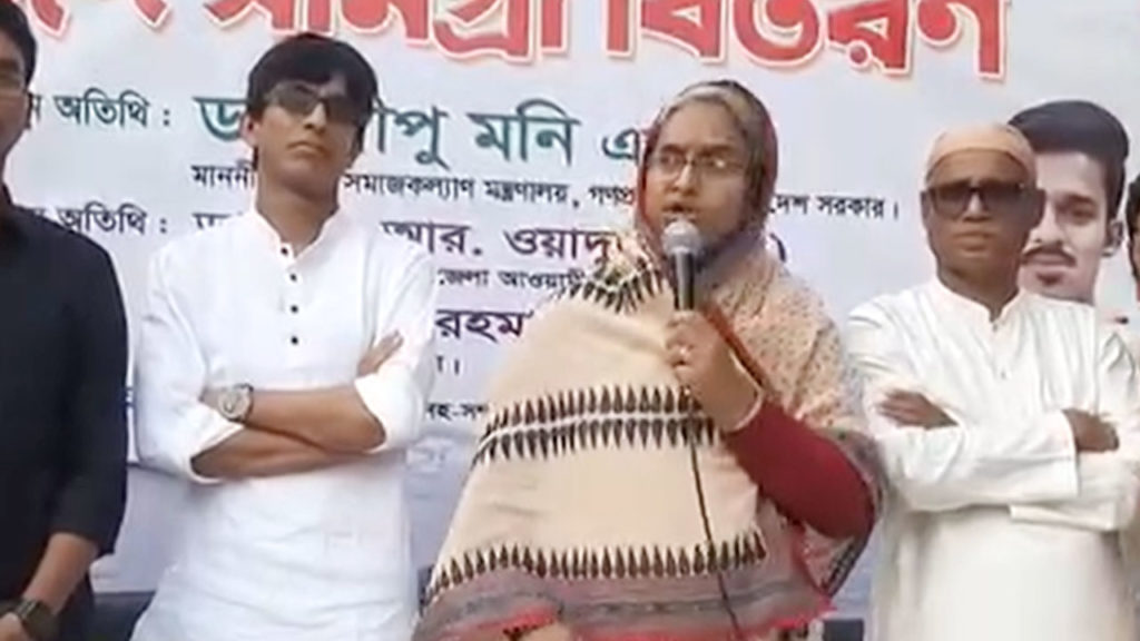 ছাত্রলীগের ভালো কাজের স্বীকৃতি দিতে হবে : সমাজকল্যাণমন্ত্