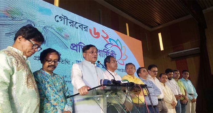 বিএনপিসহ কিছু গোষ্ঠী ভালো কিছু দেখে না : পররাষ্ট্রমন্ত্রী