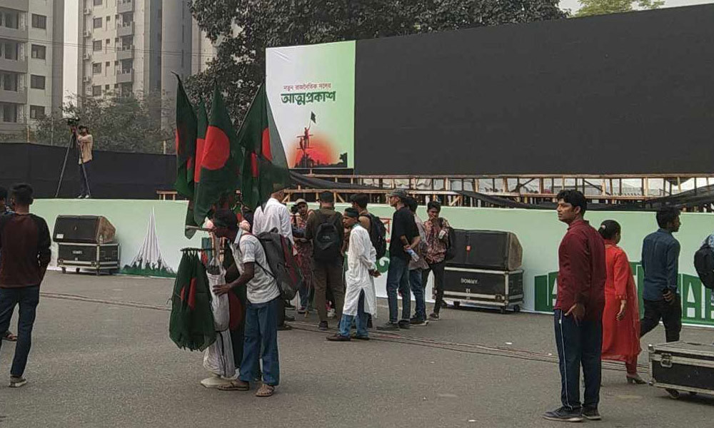 বিকেলে এনসিপির আত্মপ্রকাশ, চলছে শেষ সময়ের প্রস্তুতি